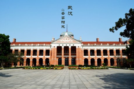 武汉辛亥革命博物馆