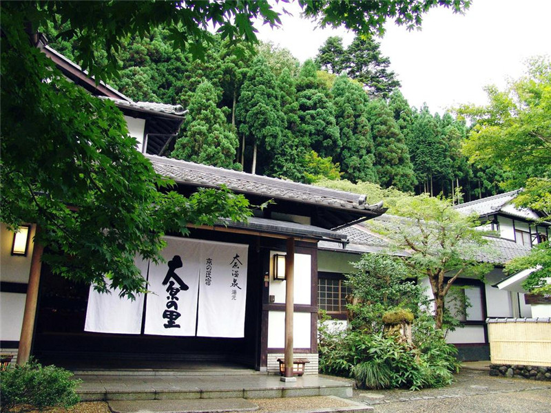 Kyo no Minshuku Ohara no Sato（大原之乡京民宿）