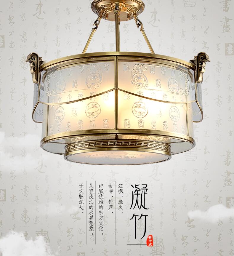 中式吸顶灯全铜餐厅灯具