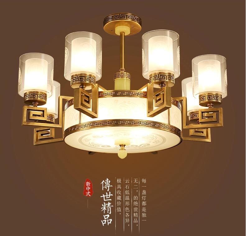 新中式全铜灯具