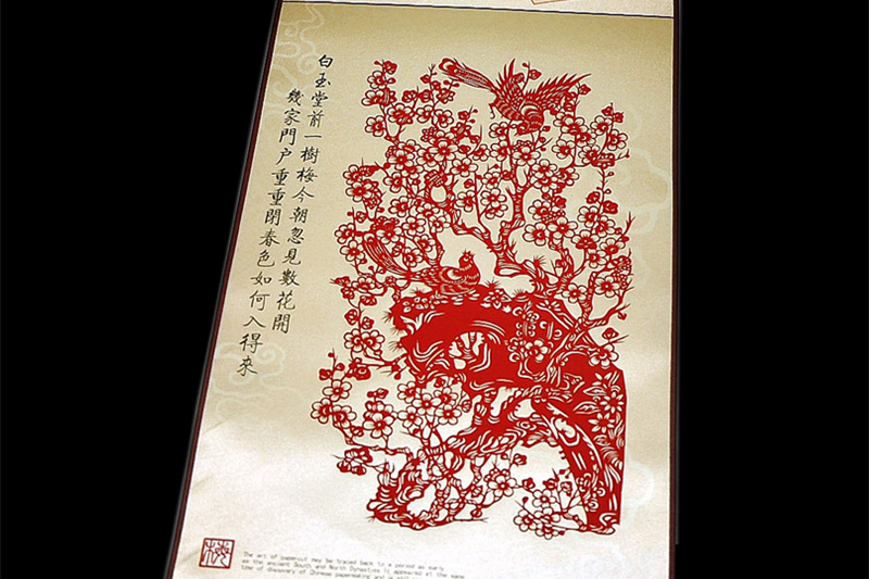 中国风特色手工艺品剪纸卷轴画梅兰竹菊