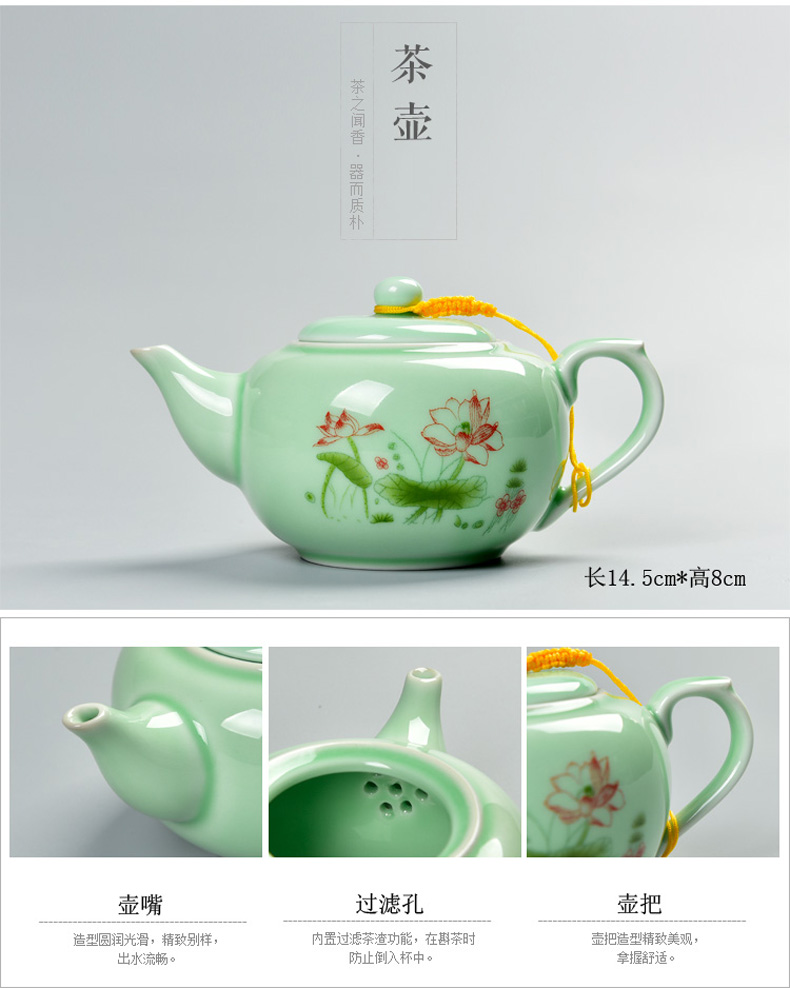 龙泉青瓷茶壶功夫茶具