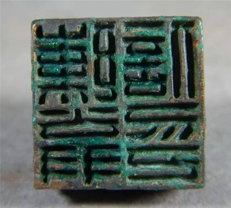 中国古代传统青铜印章欣赏