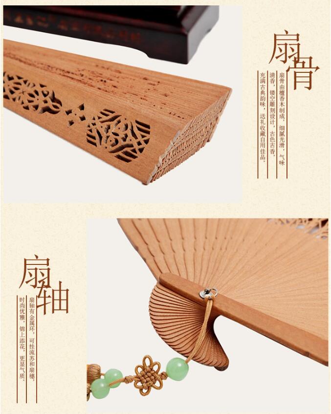 中国风红檀香扇折扇图片