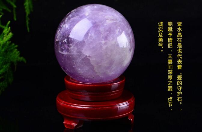 天然紫水晶,紫水晶的含义