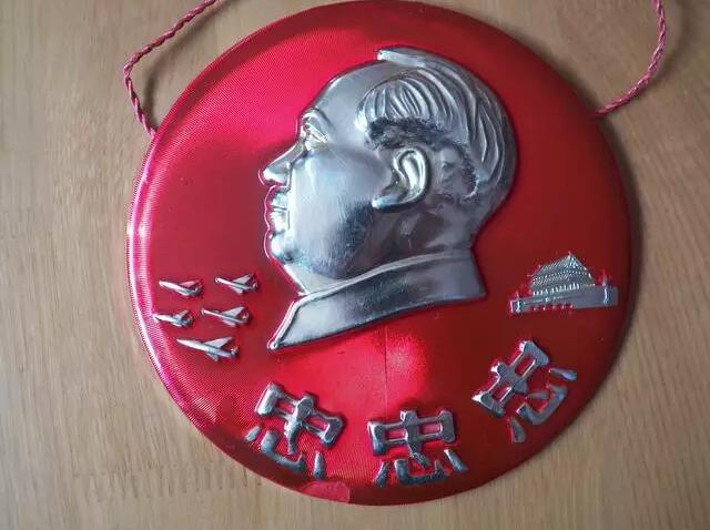 文革纪念毛主席像章，毛泽东像章价格