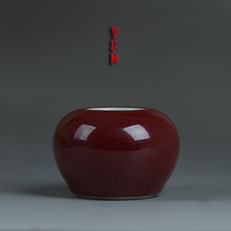 祭红釉陶瓷水盂