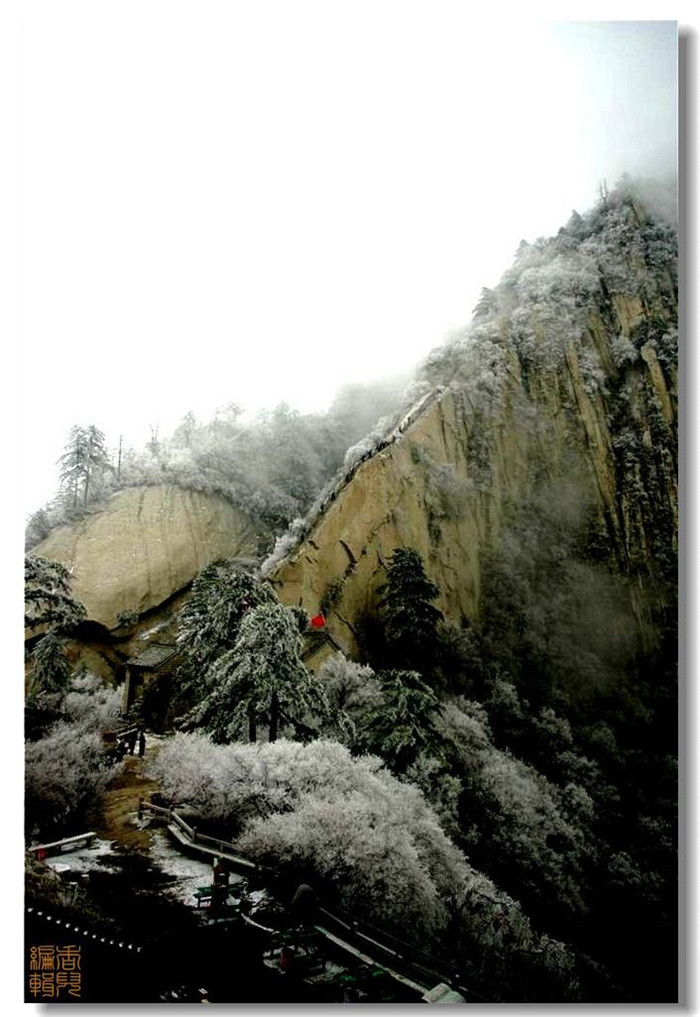 雄伟华山风景摄影欣赏