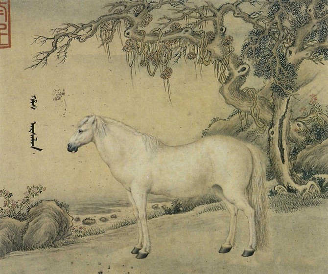 清宫画师王致诚《十骏马图册》欣赏