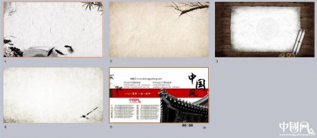 中国风淡雅怀旧中国风宽屏ppt背景图片模板